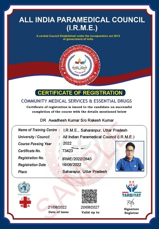 CMS ED (Primary Health Care) Admission 2026 – Fees, Eligibility ...